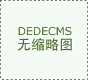 2025年春播做物品种结构指