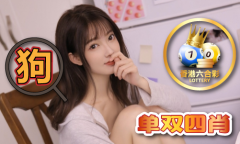 长命对小我和社会的影响V91