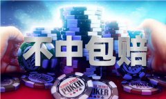 驾校一点通2019科目一