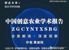 《配合敷裕学》（章继刚著）：诗和远方的配合