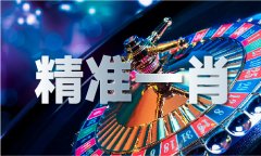 内部绝密信封分歧彩平易近图片