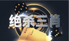 人肖是哪几个生肖