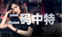 传实内部绝密信封包罗V