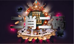 论坛是什么体验服下载V9